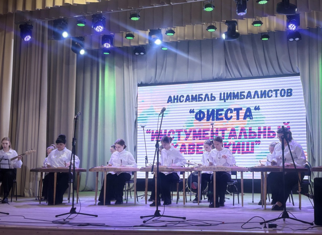 В Городке прошёл отчётный концерт детской школы искусств