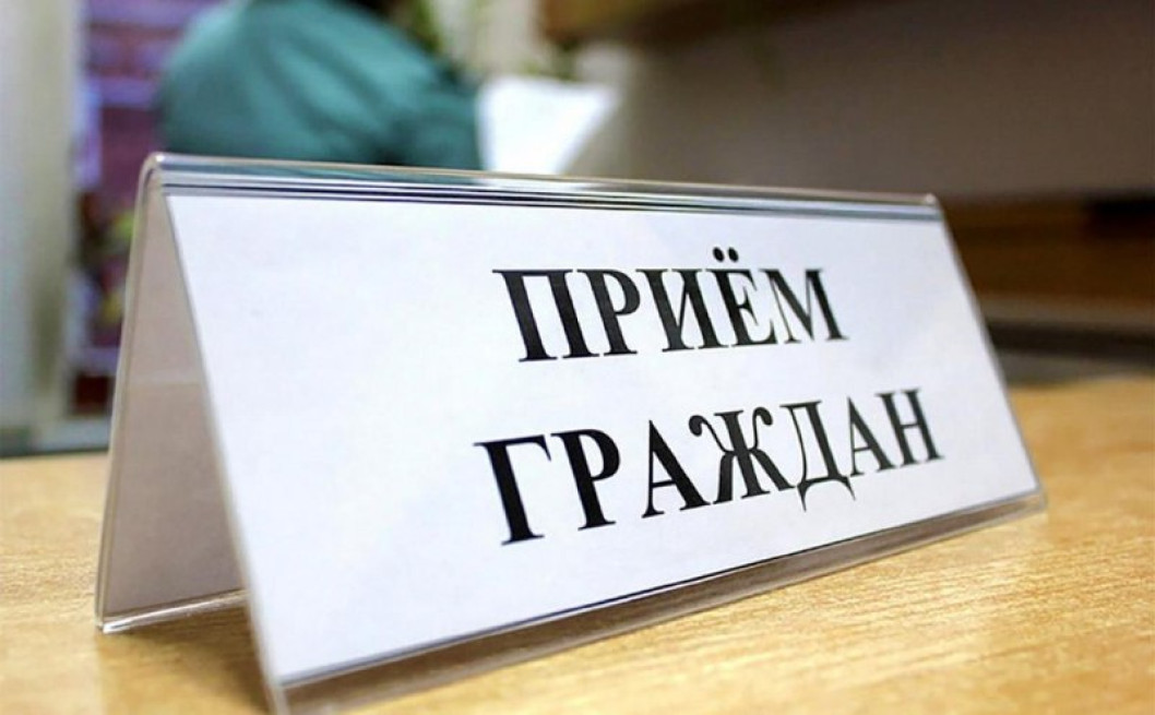 17 июня начальник Витебского межрайонного отдела Государственного комитета судебных экспертиз подполковник юстиции Телегов Виталий Андреевич проведёт личный приём граждан