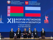 На Форуме регионов России и Беларуси председатель райисполкома Ирина Полякова подписала договор о сотрудничестве с Красногвардейским районом