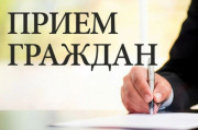 Выездной личный прием граждан, их представителей и представителей юридических лиц по актуальным вопросам, связанным со служебной деятельностью сотрудников органов внутренних дел Витебской области