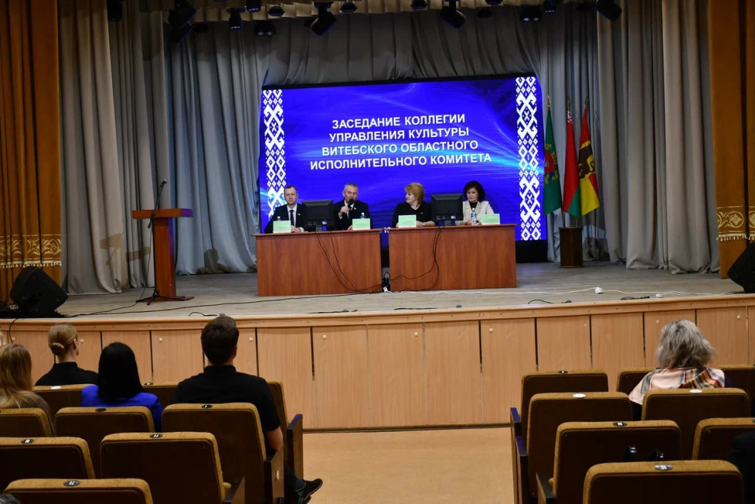 Выездное заседание коллегии управления культуры облисполкома провели в Городке