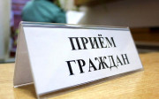 23 июня начальник главного управления торговли и услуг Витебского облисполкома Левкович Ирина Петровна проведёт личный приём граждан и юридических лиц
