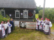 Делегация Городокского района посетила областной фольклорный фестиваль «Знак русского» имени Ольги Сергеевой в Усвятском районе Российской Федерации.