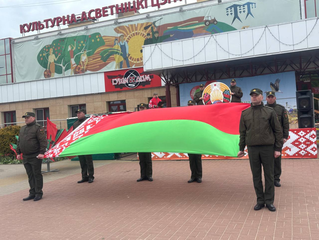 В Городке состоялось торжественное мероприятие, приуроченное ко Дню Государственного флага, Государственного герба и Государственного гимна Республики Беларусь
