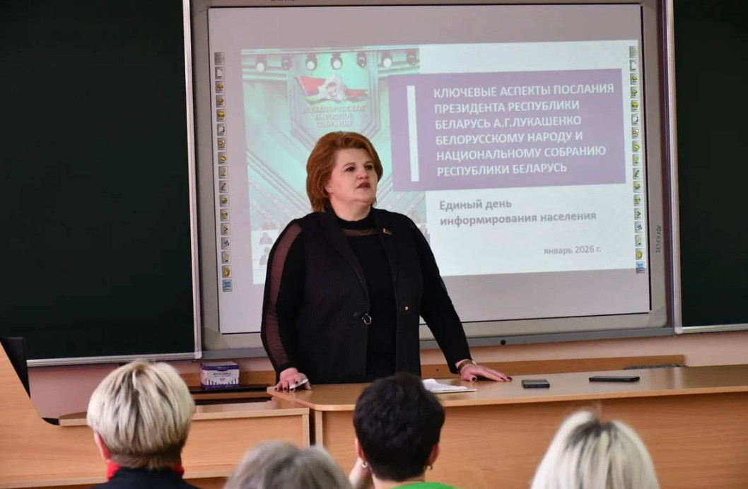 Делегат VII Всебелорусского народного собрания от Городокского района, председатель райисполкома Ирина Полякова встретилась с трудовым коллективом средней школы № 1 г. Городка имени И. Х. Баграмяна