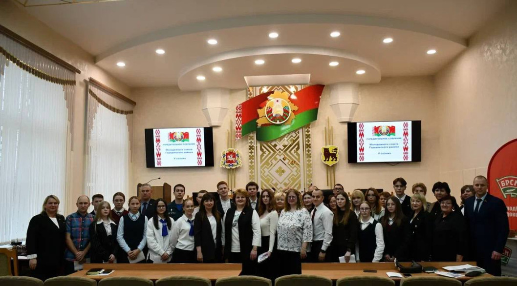 В Городке состоялось учредительное собрание Молодёжного совета Городокского района V созыва.