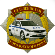 Под пристальным вниманием - такси