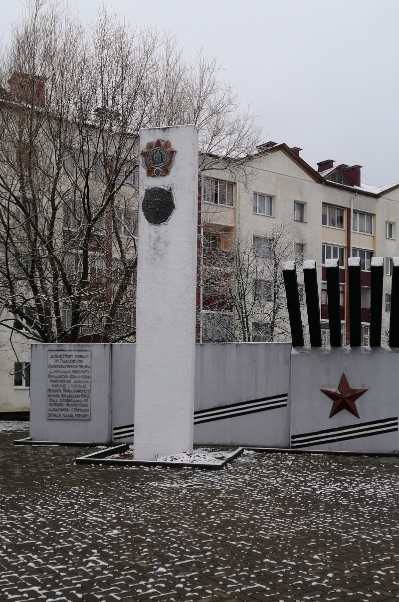 ПЕРЕЧЕНЬ памятных знаков, памятников и мемориалов на территории  Городокского района | Русская версия