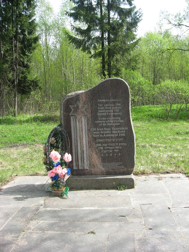 ПЕРЕЧЕНЬ памятных знаков, памятников и мемориалов на территории  Городокского района | Русская версия